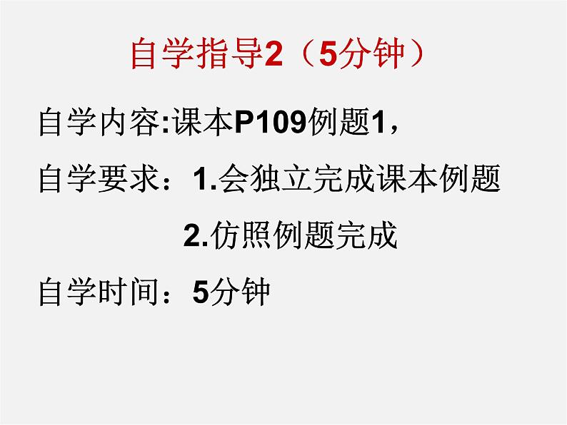 北师大初中数学八下《5.1.认识分式》PPT课件 (9)第7页