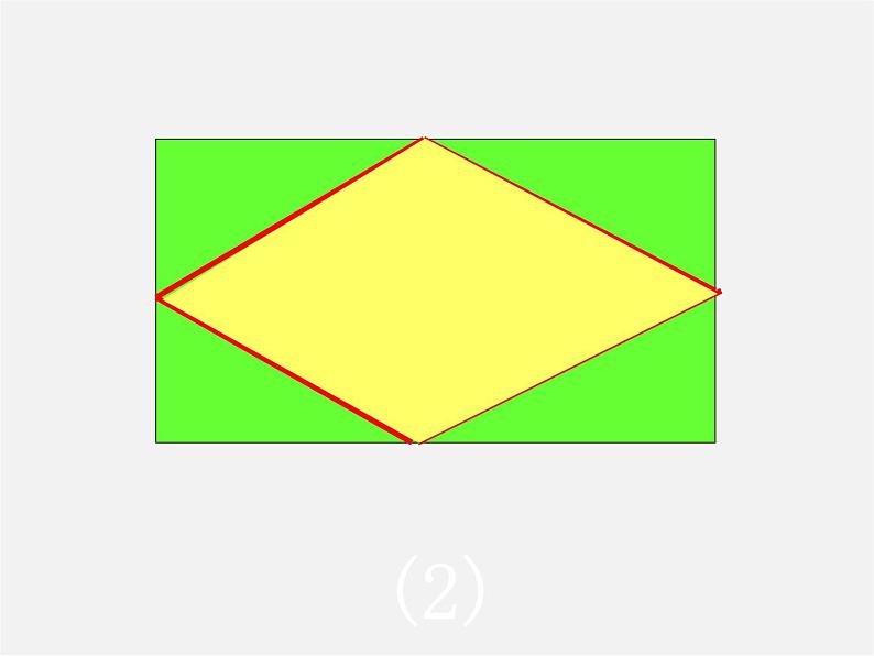 北师大初中数学九上《2.3 用公式法求解一元二次方程》PPT课件 (3)04