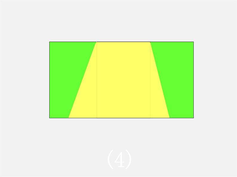 北师大初中数学九上《2.3 用公式法求解一元二次方程》PPT课件 (3)05