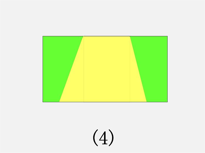 北师大初中数学九上《2.3 用公式法求解一元二次方程》PPT课件 (9)07