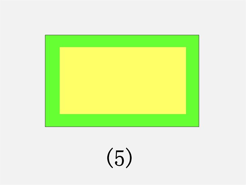 北师大初中数学九上《2.3 用公式法求解一元二次方程》PPT课件 (9)08