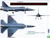 北师大初中数学九上《5.2.视图》PPT课件 (1)