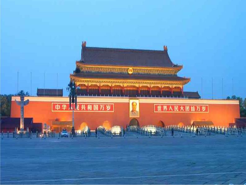 初中数学人教版八年级上册13.2轴对称1课件PPT第2页