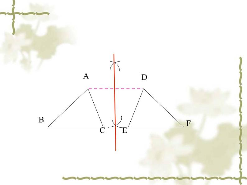 初中数学人教版八年级上册13章轴对称小结复习课课件08