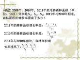 初中数学人教版八年级上册15.2.2分式的加减（一）课件