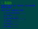 初中数学人教版八年级上册14.2.2 完全平方公式1课件