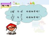 數(shù)學(xué)：1.5.4有理數(shù)的乘方復(fù)習課件（人教新課標七年級上）
