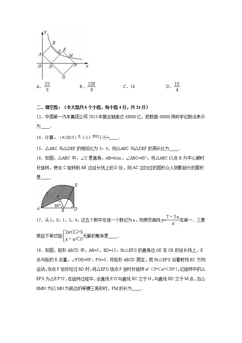 九年级上期末数学试卷5 含答案（教培机构复习专用）第3页