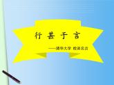27.3位似2课件PPT