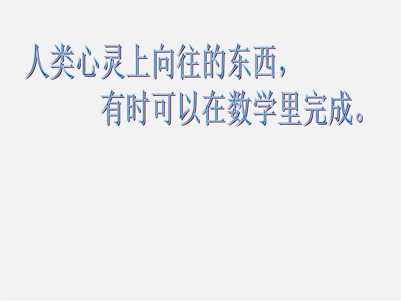 浙教初中数学七上《5.1 一元一次方程》PPT课件 (4)01