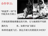 浙教初中數(shù)學(xué)七下《3.7 整式的除法》PPT課件 (2)
