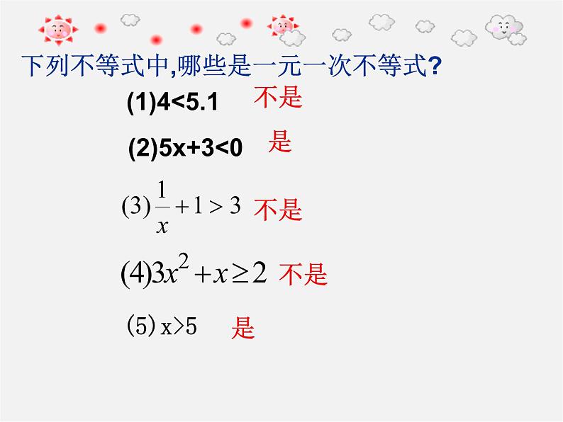 浙教初中数学八上《3.3一元一次不等式》PPT课件 (11)06