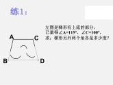 浙教初中数学七下《1.4 平行线的性质》PPT课件 (8)