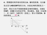 浙教初中数学八上《1.5三角形全等的判定》PPT课件 (7)