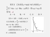浙教初中数学八下《1.0 第六章 反比例函数 31专题九课件（A）