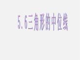 浙教初中數(shù)學八下《4.5 三角形的中位線》PPT課件 (10)