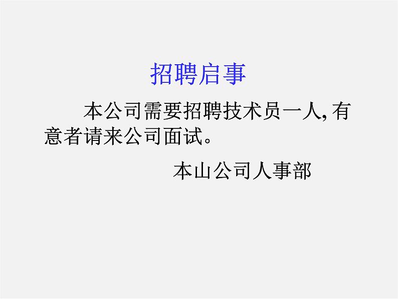 浙教初中数学八下《3.2 中位数和众数》PPT课件 (5)03