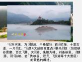 浙教初中数学九下《1.1 锐角三角函数》PPT课件 (16)
