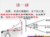 浙教初中数学九下《1.3 解直角三角形》PPT课件 (10)