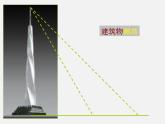 浙教初中数学九下《1.3 解直角三角形》PPT课件 (25)