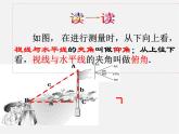 浙教初中数学九下《1.3 解直角三角形》PPT课件 (18)