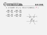 浙教初中數學九上《4.2 由平行線截得的比例線段》PPT課件 (1)