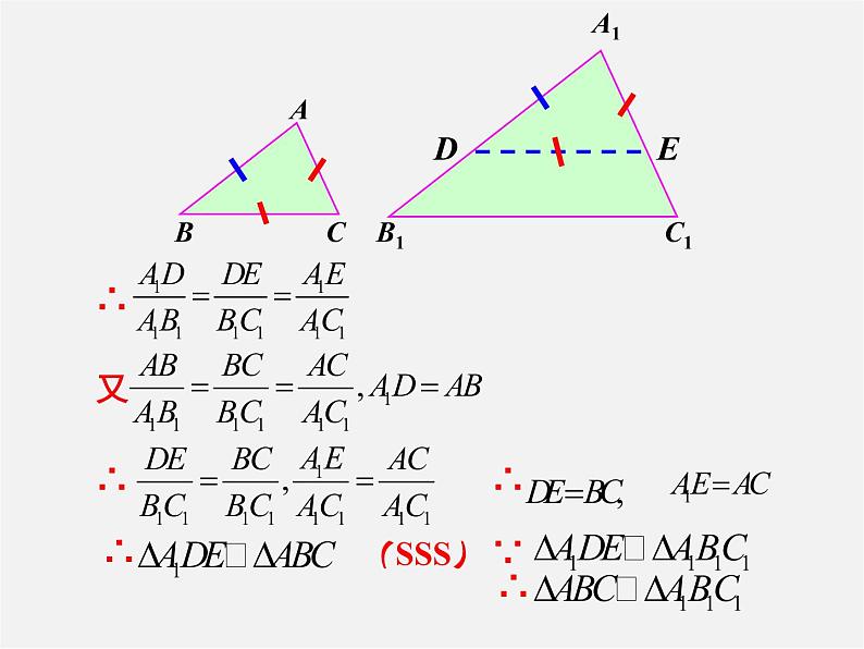 浙教初中数学九上《4.4 两个三角形相似的判定》PPT课件 (1)第5页