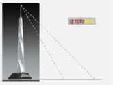 浙教初中数学九下《1.3 解直角三角形》PPT课件 (5)
