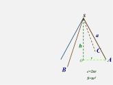 浙教初中数学九下《3.4 简单几何体的表面展开图》PPT课件 (9)