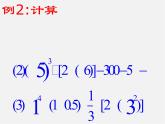 蘇科初中數(shù)學(xué)七上《2.8 有理數(shù)的混合運(yùn)算》PPT課件 (12)