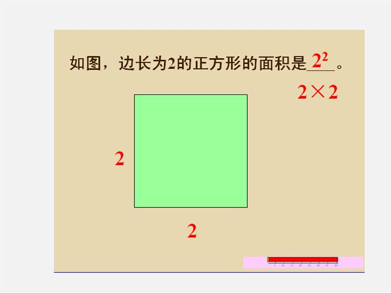 湘教初中数学七上《1.6 有理数的乘方》PPT课件 (9)02