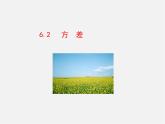 湘教初中数学七下《6.1.3众数 》PPT课件 (3)