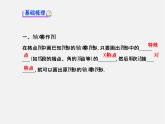 湘教初中數(shù)學(xué)七下《5.3 圖形變換的簡單應(yīng)用》PPT課件 (1)