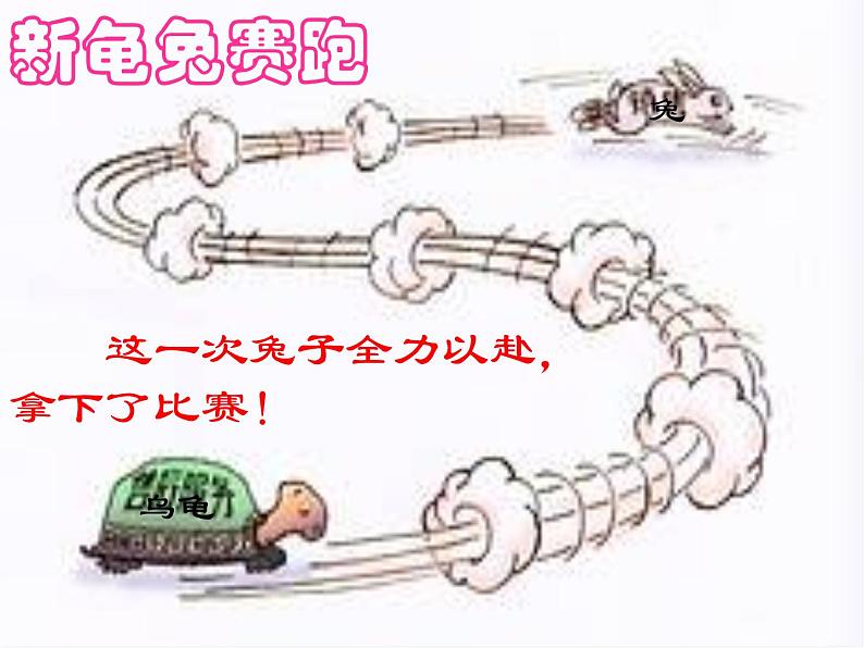 湘教初中数学八下《4.5一次函数的应用》PPT课件 (1)第8页