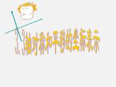 湘教初中数学八下《3.3轴对称和平移的坐标表示》PPT课件 (1)