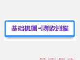 湘教初中数学九下《1.1 二次函数》PPT课件 (1)