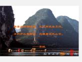 湘教初中數(shù)學(xué)九下《3.3 三視圖 》PPT課件 (1)