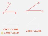 沪科初中数学七上《4.5 角的比较与补（余）角》PPT课件 (3)