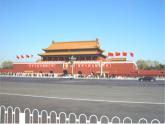 沪科初中数学七上《4.1 几何图形》PPT课件 (2)