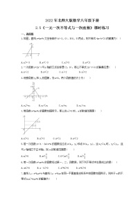 初中数学北师大版八年级下册5 一元一次不等式与一次函数精品课时训练