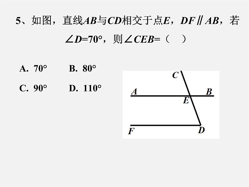 北师大初中数学七下《2.0第二章 相交线与平行线》PPT课件 (4)第6页