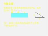 沪科初中数学八下《18.0第18章勾股定理》PPT课件 (1)