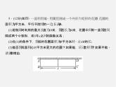 沪科初中数学九上《21.4 二次函数的应用》PPT课件 (2)