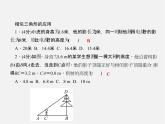 沪科初中数学九上《22.3 相似三角形的性质》PPT课件 (5)