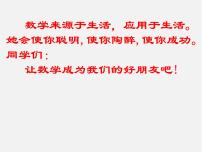 初中数学沪科版九年级下册第24章  圆24.5 三角形的内切圆教课ppt课件