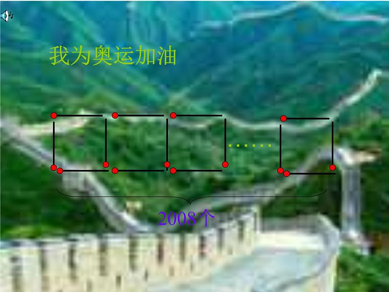 冀教初中数学七上《3.1用字母表示数》PPT课件 (3)08