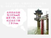 冀教初中數(shù)學(xué)七上《1.8有理數(shù)的乘法》PPT課件 (4)