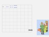 冀教初中數(shù)學(xué)七上《1.10有理數(shù)的乘方》PPT課件 (4)