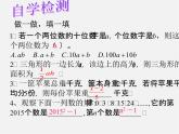 华东师大初中数学七上《3.1.3列代数式》PPT课件 (1)