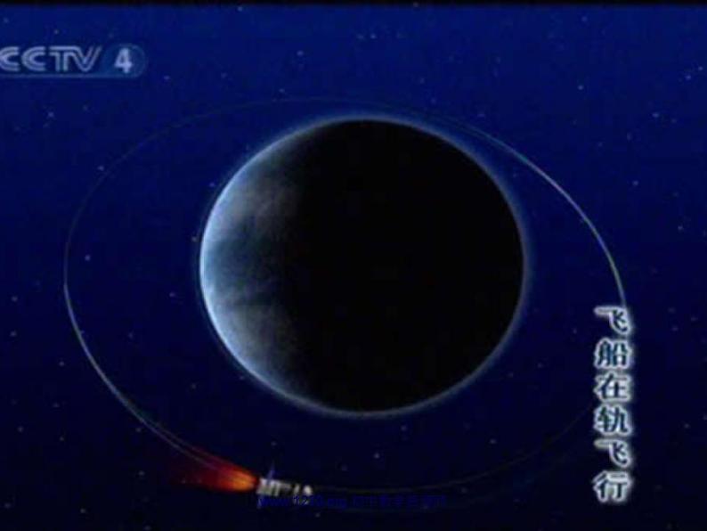 华东师大初中数学七下《8.3一元一次不等式组》PPT课件 (3)第4页